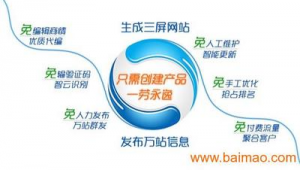 铁岭网络推广网站建设-网友赵德柱的博客