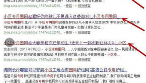 衡水网络营销推广培训-网友赵德柱的博客