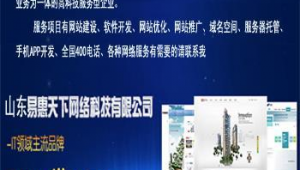 太原网络推广价位-网友赵德柱的博客