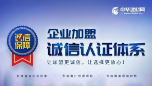 建材网络品牌推广-网友赵德柱的博客