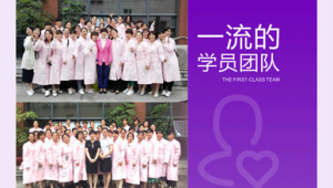 催乳师培训网络推广招生-网友赵德柱的博客