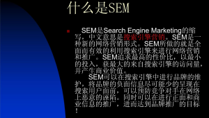 网络推广方法概述-网友赵德柱的博客