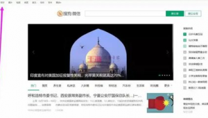 呼和浩特市百度seo