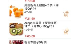 烟台易果网网络推广-网友赵德柱的博客