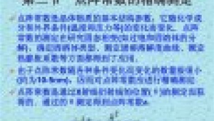 兼职网络推广合同-网友赵德柱的博客