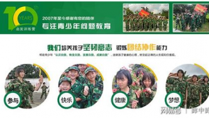 惠州教育网络推广-网友赵德柱的博客