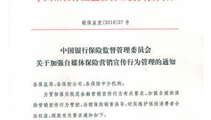 保险自媒体营销-网友赵德柱的博客