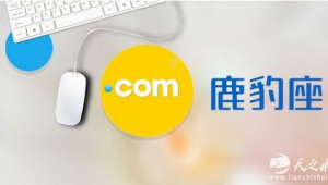 有名的网络推广平台-网友赵德柱的博客