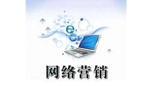 哈尔滨网络推广-网友赵德柱的博客