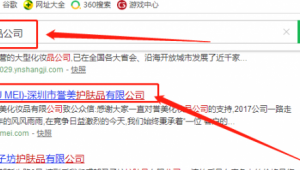 深圳护肤品网络营销推广费用-网友赵德柱的博客