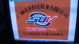 广州越秀网络推广公司-网友赵德柱的博客