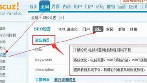 淮北市SEO-网友赵德柱的博客