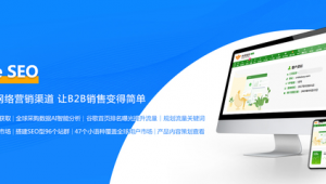 山东外贸网络推广-网友赵德柱的博客