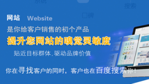 武汉网络推广怎么收费