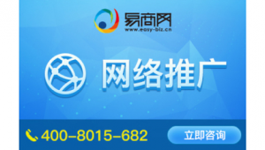 龙岗网络推广外包公司-网友赵德柱的博客