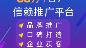 营销网络推广咨询热线-网友赵德柱的博客