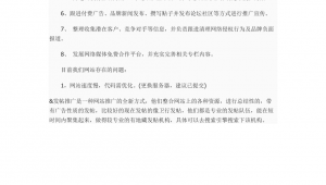 美容网络推广方案-网友赵德柱的博客