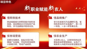 网络推广工作任务和职业能力-网友赵德柱的博客