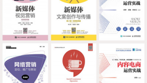 手机网店网络推广文案-网友赵德柱的博客