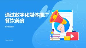 南明网络媒体推广