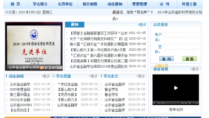 山东网络推广学习-网友赵德柱的博客