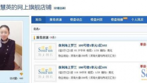 置业顾问网络推广方法-网友赵德柱的博客