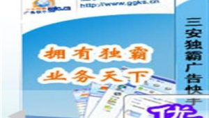 深圳网络推广广告公司-网友赵德柱的博客