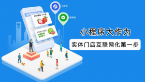 实体店网络推广方案-网友赵德柱的博客