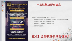 网络方案推广目的-网友赵德柱的博客