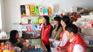 网络推广市场宣传员-网友赵德柱的博客