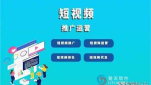 无锡市网络推广