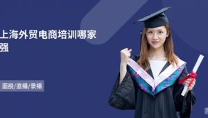 外贸网络推广 培训-网友赵德柱的博客