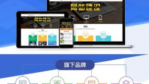 网络推广易科技-网友赵德柱的博客