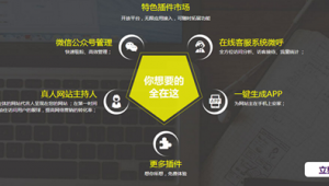 驻马店网络网站推广-网友赵德柱的博客