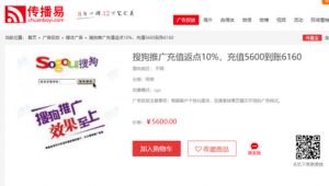 网络广告推广平台价格-网友赵德柱的博客