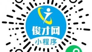 广州网络推广招工网站-网友赵德柱的博客