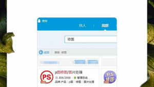 网络兼职推广接单-网友赵德柱的博客