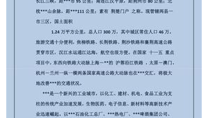 旅游网络推广策划案-网友赵德柱的博客