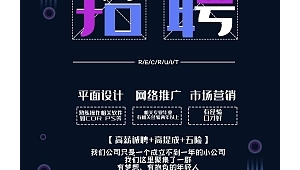 网络宣传推广招聘-网友赵德柱的博客