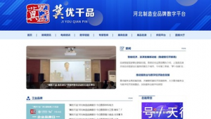 河北网络推广-网友赵德柱的博客