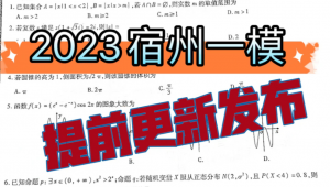 宿州网络推广关键词-网友赵德柱的博客