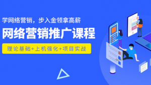 韶关网络营销推广-网友赵德柱的博客