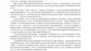 泉州网络运营推广-网友赵德柱的博客