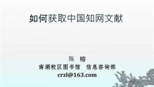 乌鲁木齐网络推广