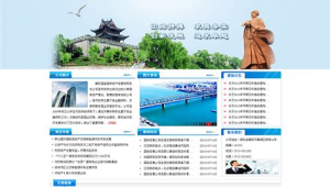 武汉网页制作网络推广-网友赵德柱的博客