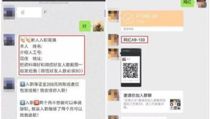 招聘网络兼职怎样推广-网友赵德柱的博客