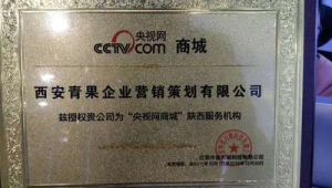 推广公司然然网络-网友赵德柱的博客