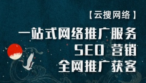 祥云网络推广-网友赵德柱的博客