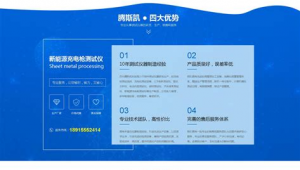 苏州网络外贸推广-网友赵德柱的博客