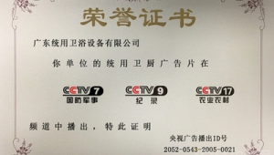 广东省网络推广公司-网友赵德柱的博客